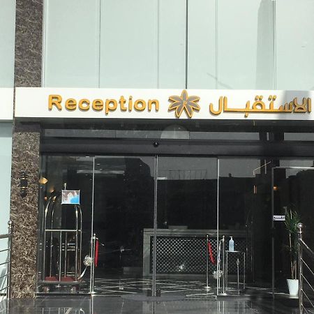 بالم للأجنحة الفندقيه Abha Luaran gambar