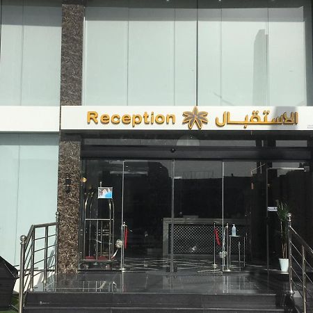بالم للأجنحة الفندقيه Abha Luaran gambar
